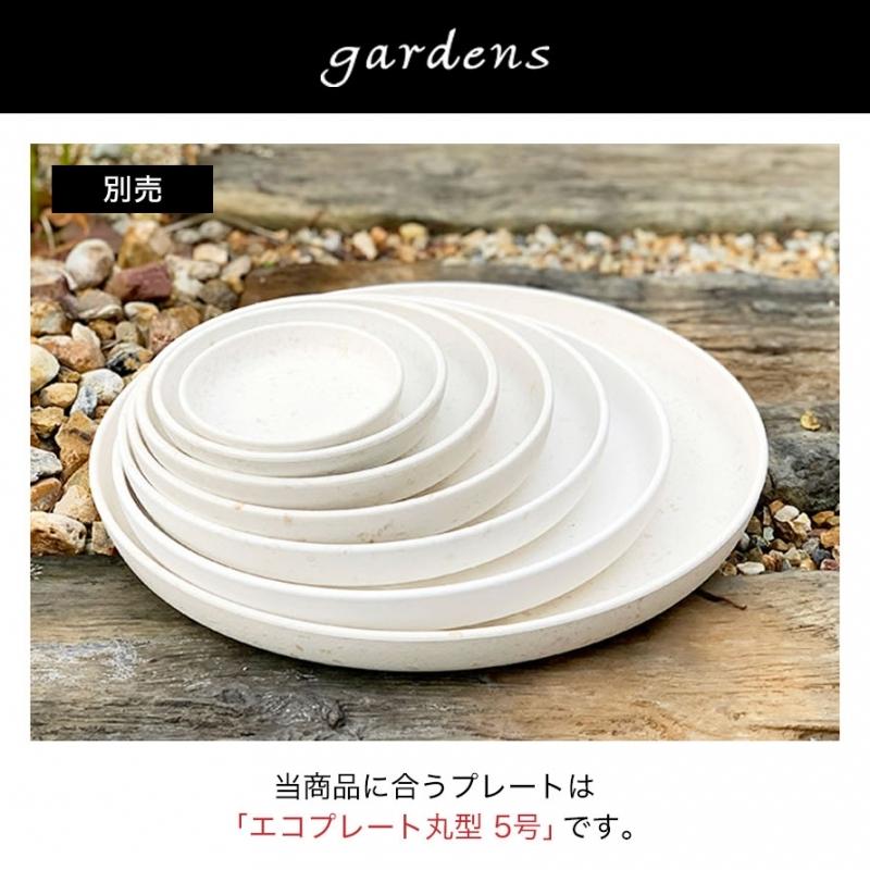 プランター 深型 丸型 5号 アンティーク おしゃれ 屋外 プラスチック