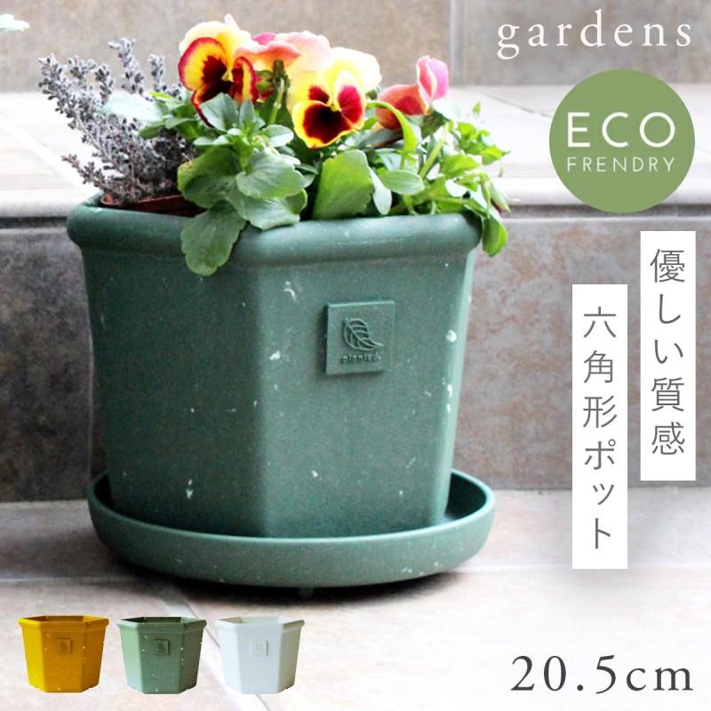 プランター 20cm アンティーク おしゃれ 屋外 プラスチック 植木鉢