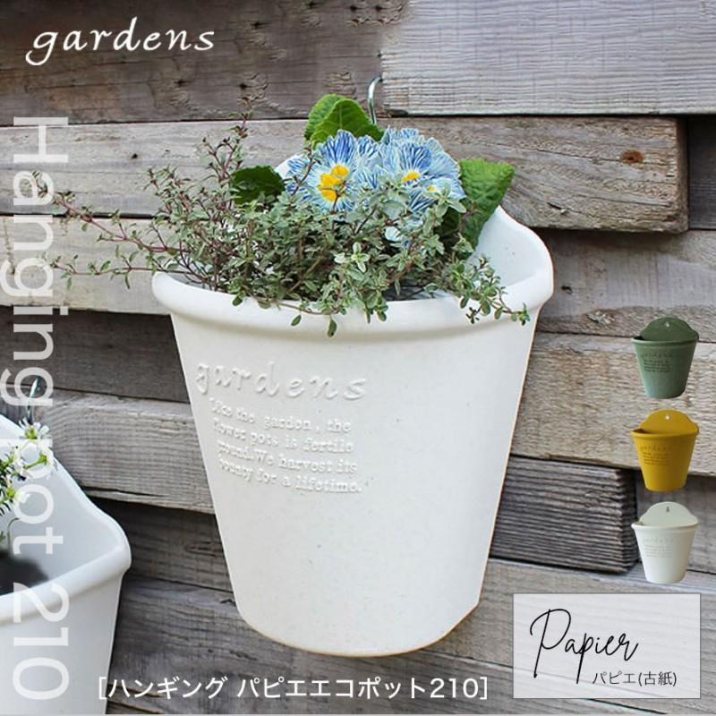 プランター ハンギング 21cm ハンギングプランター プランターハンガー
