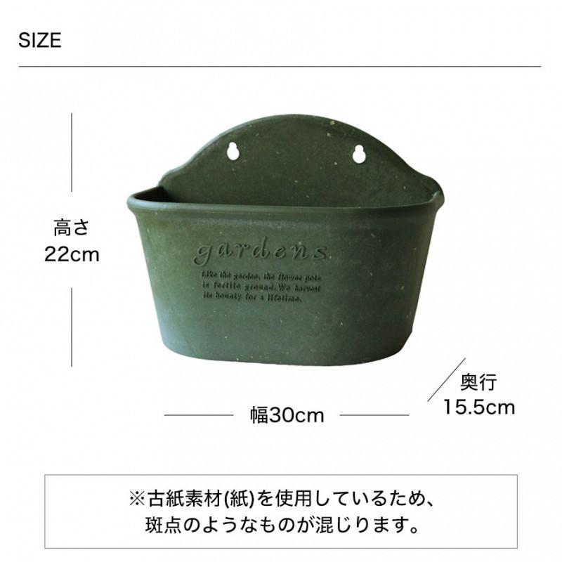 プランター 植木鉢 おしゃれ 30ｃｍ 壁掛け ハンギング プラスチック アンティーク 北欧 壁掛けプランター 洋風 ガーデニング 園芸 植物 装飾 ベランダ 玄関 ココチのくらし雑貨店 通販 Yahoo ショッピング