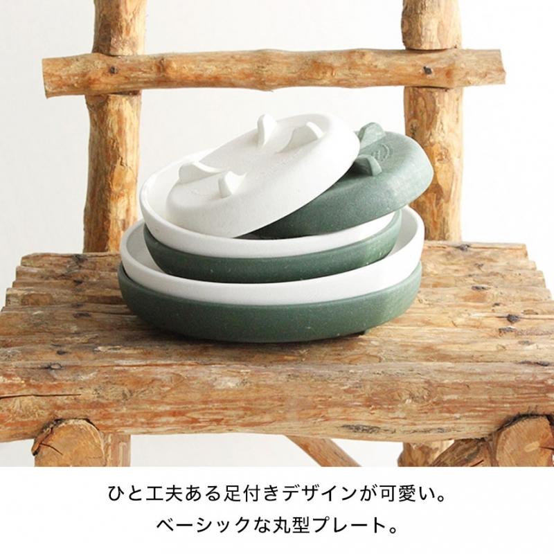 プランター 受け皿 受皿 丸型 5号 アンティーク おしゃれ 屋外