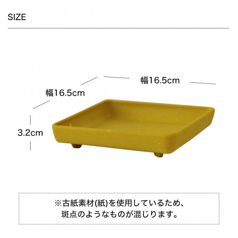 プランター 受け皿 受皿 水受け皿 水受け 鉢皿 角型 プラスチック アンティーク おしゃれ Gardens パピエ エコプレート角型 150 ガーデニング ガーデン 雑貨 ココチのくらし雑貨店 通販 Yahoo ショッピング