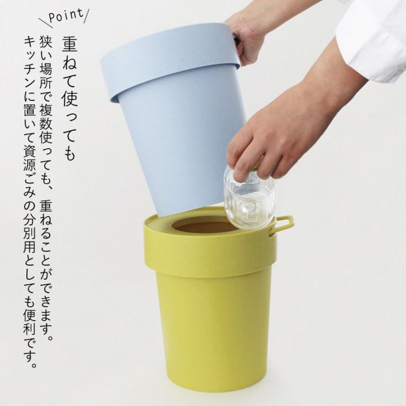 ゴミ箱 ごみ箱 リビング 10l ベビー 赤ちゃん いたずら防止 スタッキング 吊り下げ可能 引っ掛ける フック付き ゴミ袋が見えない 隠す 北欧 おしゃれ 丸型 タッ ココチのくらし雑貨店 通販 Yahoo ショッピング