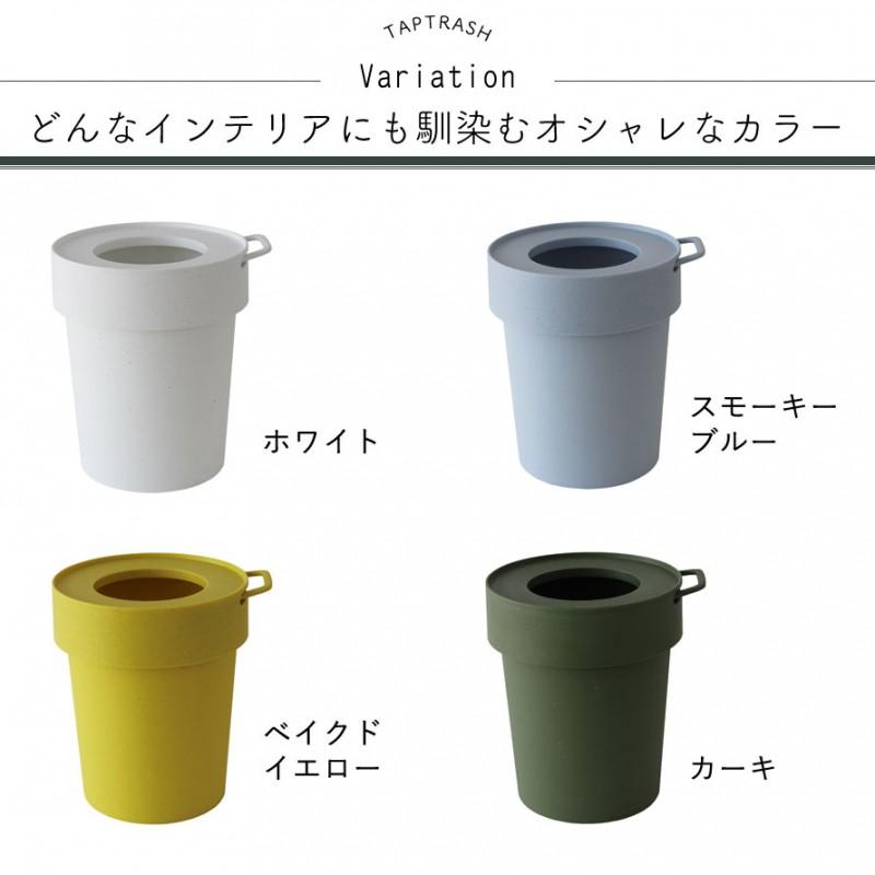 ゴミ箱 ごみ箱 リビング 10l ベビー 赤ちゃん いたずら防止 スタッキング 吊り下げ可能 引っ掛ける フック付き ゴミ袋が見えない 隠す 北欧 おしゃれ 丸型 タッ ココチのくらし雑貨店 通販 Yahoo ショッピング