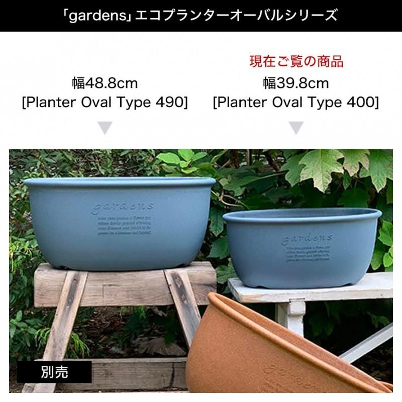 プランター 横長 40cm アンティーク おしゃれ 屋外 プラスチック プランター 横長 40cm アンティーク おしゃれ 屋外 プラスチック