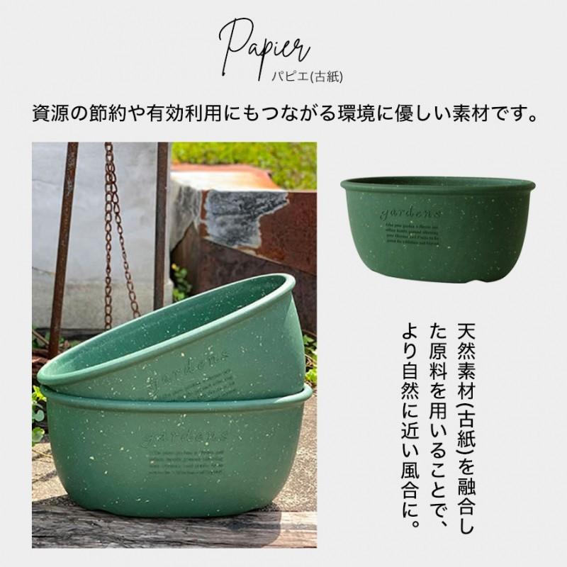 プランター 横長 40cm アンティーク おしゃれ 屋外 プラスチック