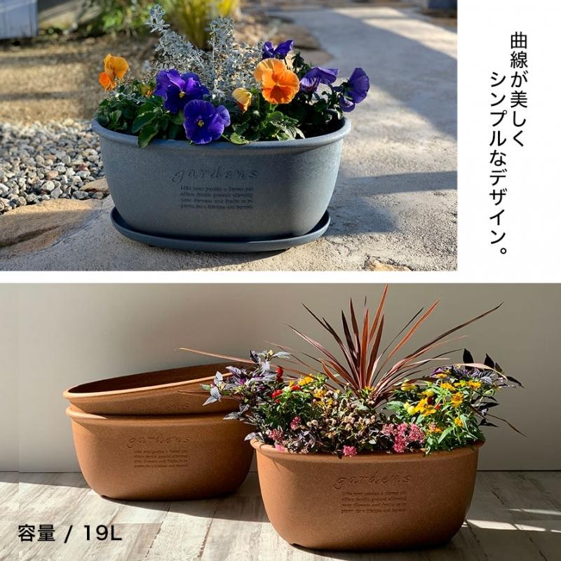 プランター 横長 49cm アンティーク おしゃれ 屋外 プラスチック