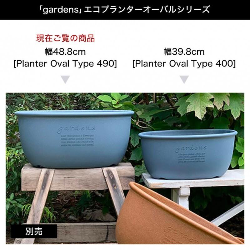 プランター 横長 49cm アンティーク おしゃれ 屋外 プラスチック