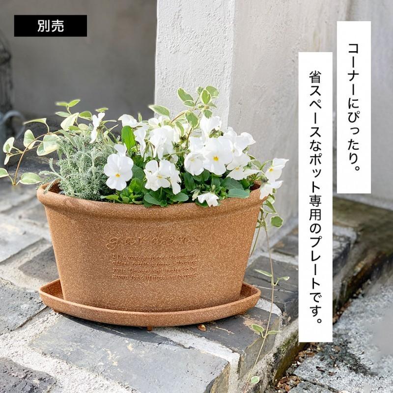 訳あり】 プラスチック受皿 12号〔35cm〕 コーヒーブラウン<br> 適合する鉢 底直径31cm以下の植木鉢 永大産業システムウッドタイル 人工木タイプ02型 ブラウン 18個入り