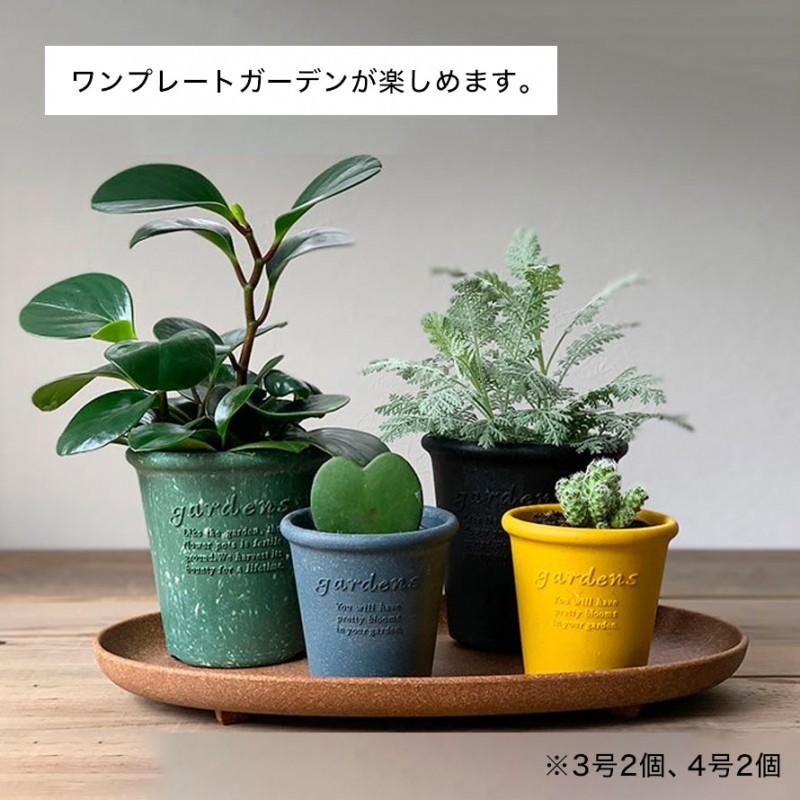 プランター 受け皿 受皿 横長 40cm オーバル 楕円 アンティーク