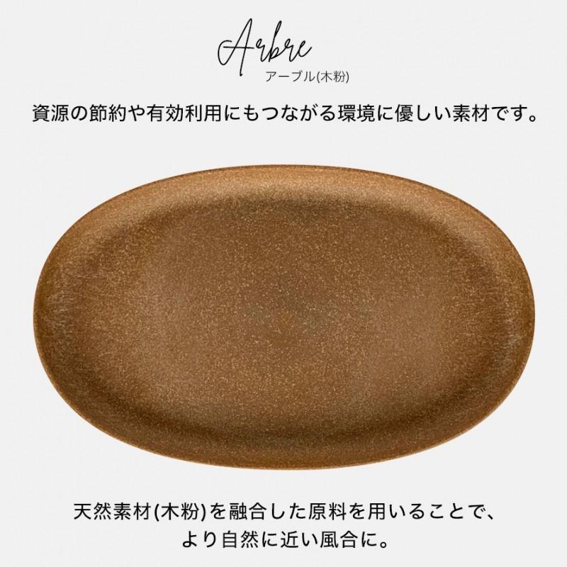 プランター 受け皿 受皿 横長 40cm オーバル 楕円 アンティーク プランター 受け皿 受皿 横長 40cm オーバル 楕円 アンティーク