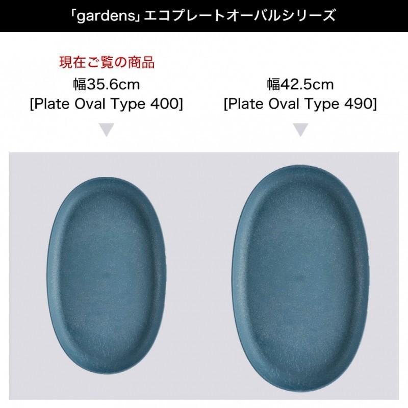 プランター 受け皿 受皿 横長 40cm オーバル 楕円 アンティーク プランター 受け皿 受皿 横長 40cm オーバル 楕円 アンティーク