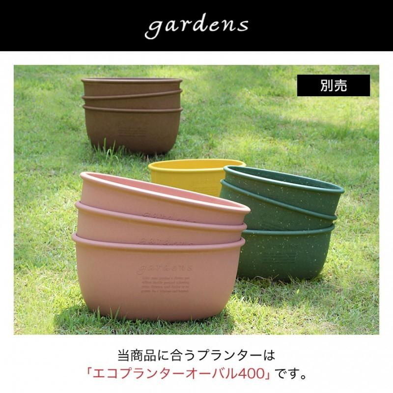 爆買 プランター 受け皿 受皿 横長 40cm オーバル 楕円