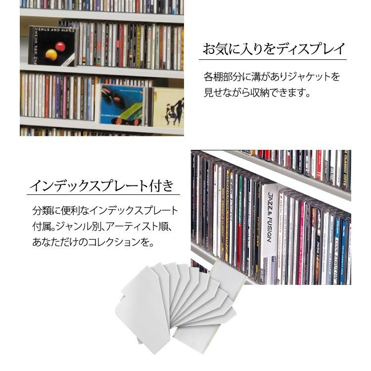 cdラック cd 収納 スリム 大容量 おしゃれ オークス CDストッカー CS540 メーカー直送の画像