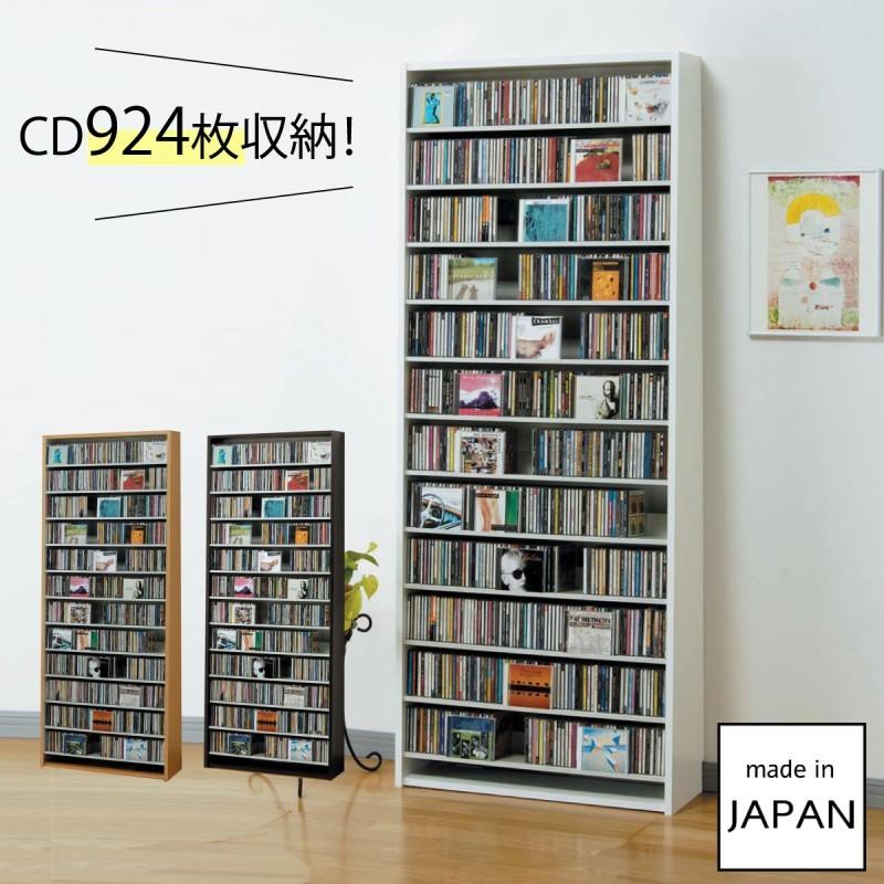 cdラック cd 収納 スリム 大容量 おしゃれ オークス CDストッカー CS924 メーカー直送｜e-zakkaya