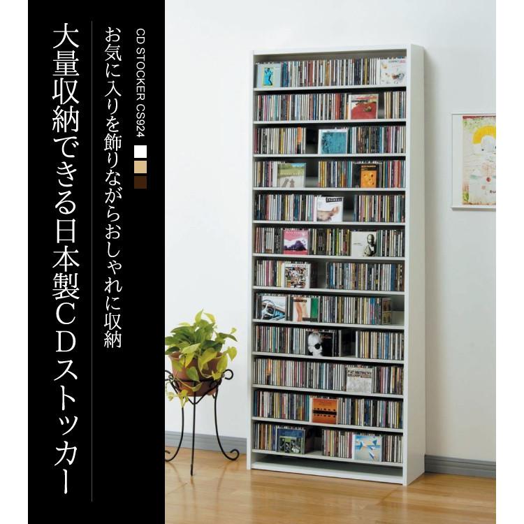オークス（AUX） cdラック cd 収納 スリム 大容量 おしゃれ CD