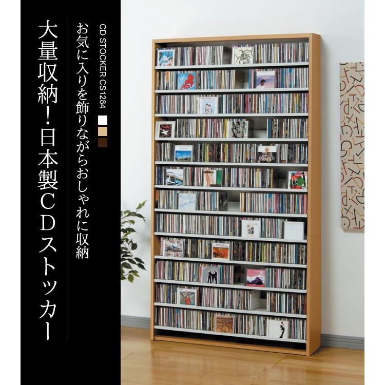 Cdラック Cd 収納 スリム 大容量 おしゃれ オークス Cdストッカー Cs1284 メーカー直送 ココチのくらし雑貨店 通販 Yahoo ショッピング