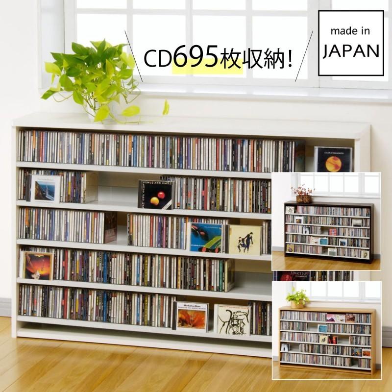 Cdラック Cd 収納 スリム 大容量 おしゃれ オークス Cdストッカー Cs695l メーカー直送 ココチのくらし雑貨店 通販 Yahoo ショッピング