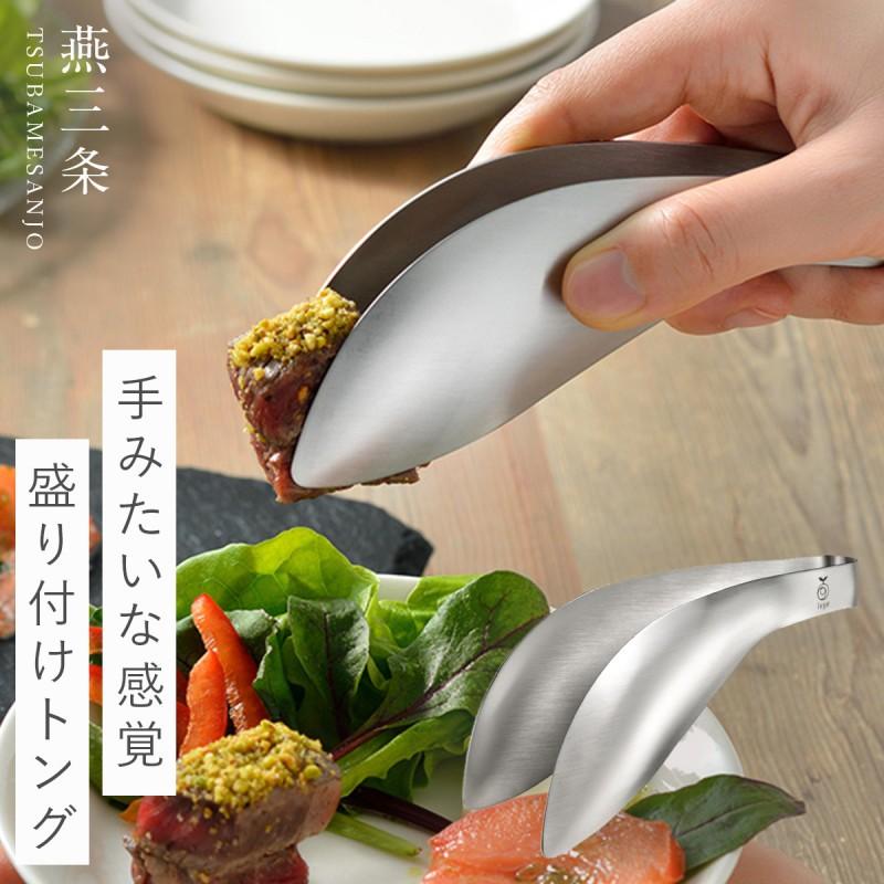 ハンド型 ステンレス ミニトング キッチンツール 燕三条 トング ミニ ステンレス ミニトング 日本製 キッチン 調理器具