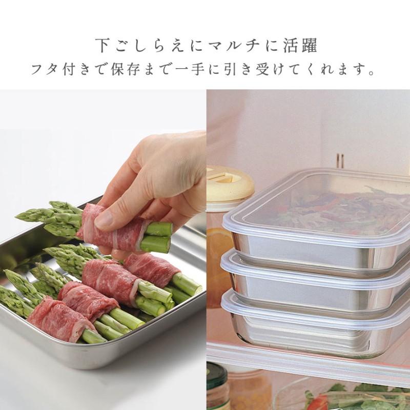 オークス 燕三条 ステンレス バット 日本製 ステンレスバット 蓋 オークス 燕三条 ステンレス バット 日本製 ステンレスバット 蓋