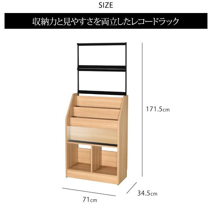 レコード ディスプレイ 収納 棚 レコードラック 大容量 省スペース