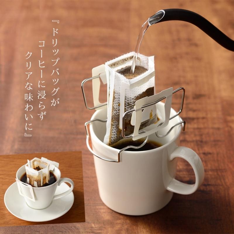 ドリップコーヒー スタンド ホルダー ドリップバッグ ドリップスタンド 燕三条 こだわり おしゃれ コーヒーカップ 珈琲 カフェ キッチン コーヒードリップバッグ ココチのくらし雑貨店 通販 Yahoo ショッピング