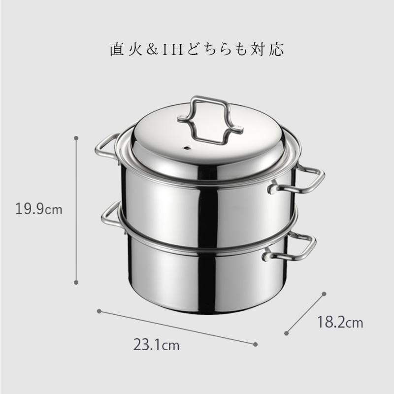 蒸し器 ステンレス製 燕三条 IH対応 直火 17cm 日本製 せいろ 鍋