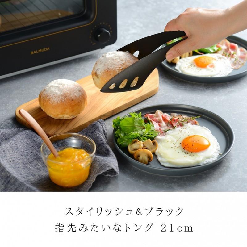 燕三条 トング ミニ ステンレス ミニトング 21cm 日本製 キッチン 調理器具 ゆびさきサーバートング ブラック｜e-zakkaya｜02