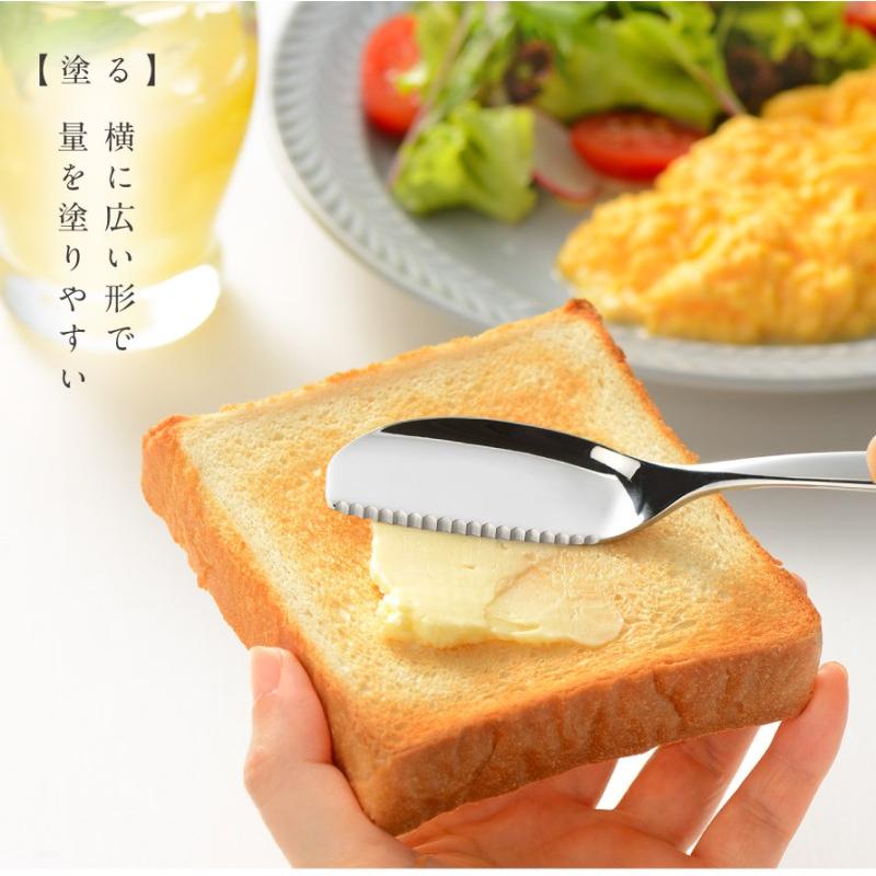 燕32本 5種×5本 スープ5 バター2 燕三条 ステンレス バターナイフ バター ナイフ キッチン 調理