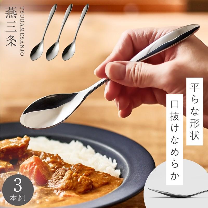 オークス（AUX） 燕三条 ミディアムスプーン 3本組 セット TSUBAME