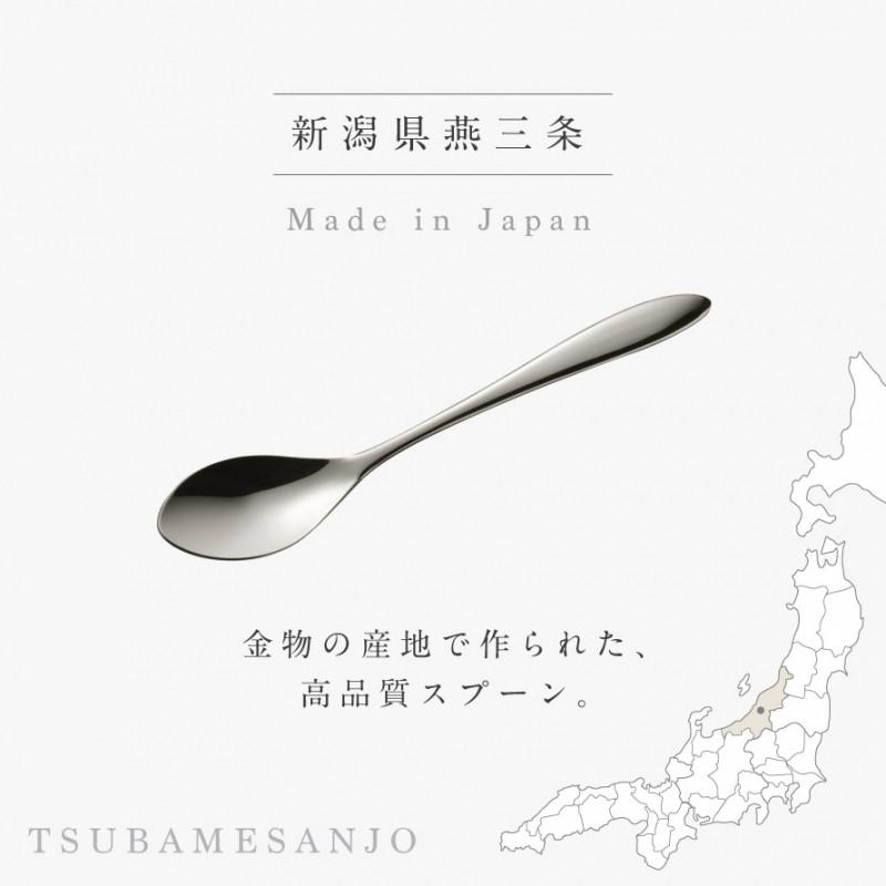 オークス（AUX） 燕三条 ミディアムスプーン 3本組 セット TSUBAME