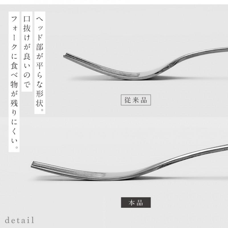 オークス（AUX） 燕三条 フォーク 3本組 セット ステンレス パスタ