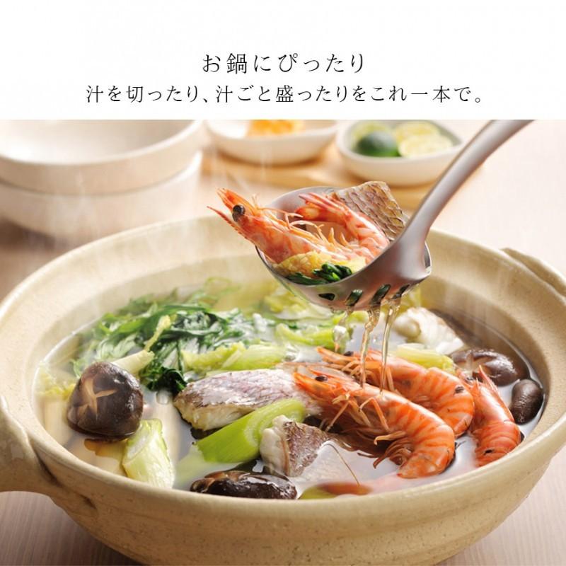 燕三条 お玉 スプーン レンゲ 穴あきレンゲ ステンレス 穴あき 燕三条 お玉 スプーン レンゲ 穴あきレンゲ ステンレス 穴あき