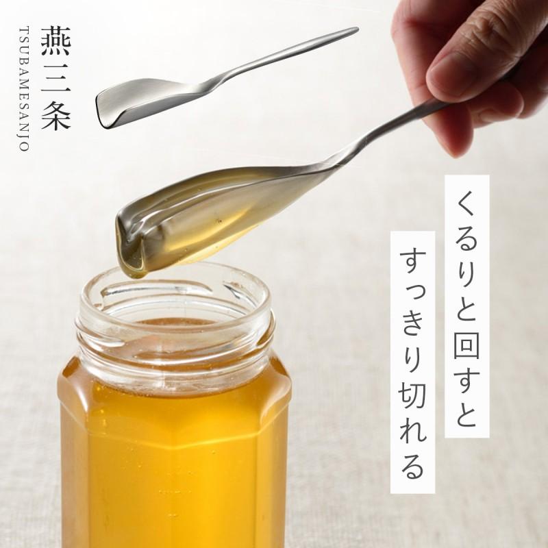 燕三条 ステンレス はちみつスプーン 蜂蜜 はちみつ ハチミツ 専用