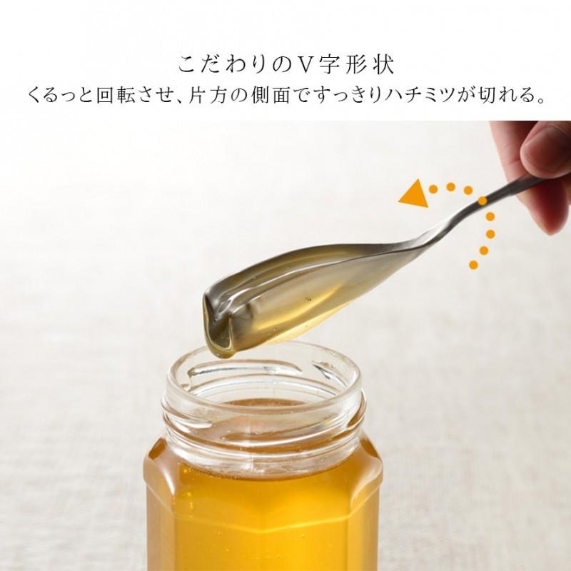 燕三条 ステンレス はちみつスプーン 蜂蜜 はちみつ ハチミツ 専用