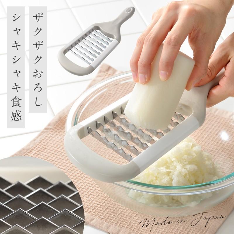 大根おろし 器 おろし器 おろし金 ステンレス 日本製 食洗機 調理器具