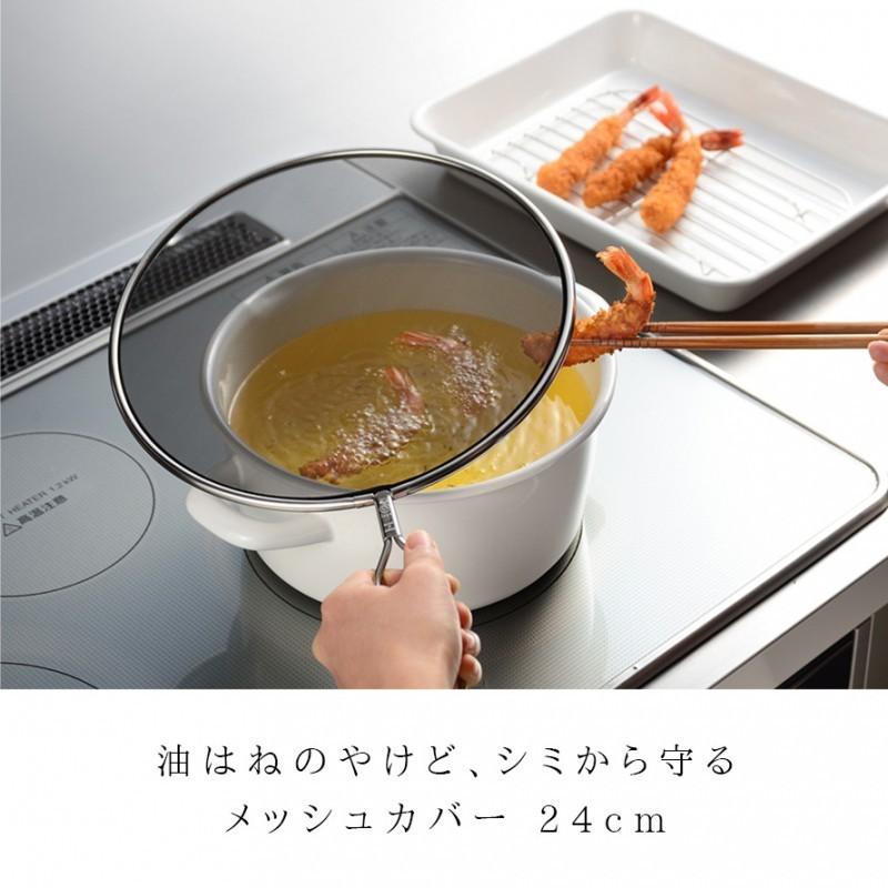 油よけガード 値段相談可 油よけ ガード 油はね防止 油 油はね Amazon｜千選千品 油ハネ防止ガード レンジガード 油ハネガード