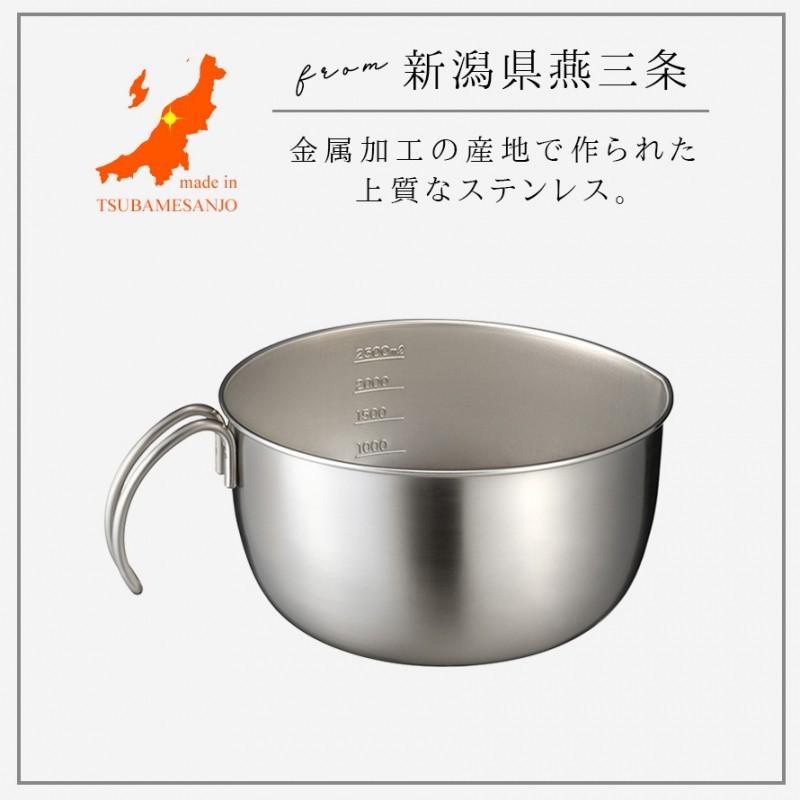 燕三条 ステンレス ボウル 取っ手付き ミキシングボウル キッチン 調理器具 オークス AUX レイエ leye 取っ手付きミキシングボウル |  | 02