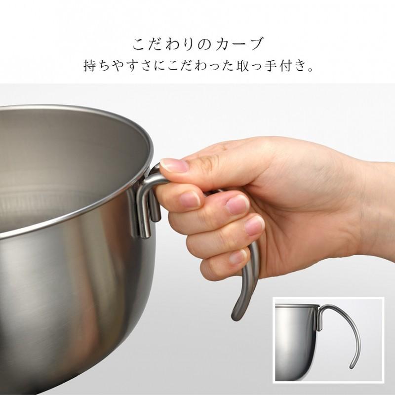 燕三条 ステンレス ボウル 取っ手付き ミキシングボウル キッチン 調理器具 オークス AUX レイエ leye 取っ手付きミキシングボウル |  | 04
