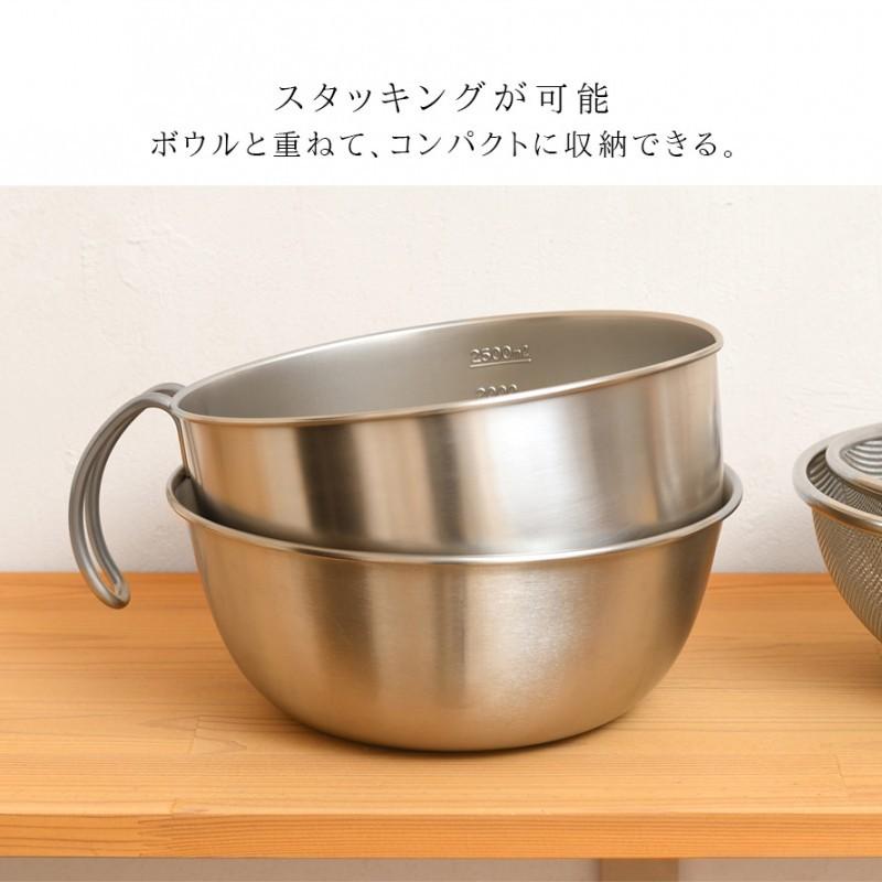 燕三条 ステンレス ボウル 取っ手付き ミキシングボウル キッチン 調理器具 オークス AUX レイエ leye 取っ手付きミキシングボウル |  | 07