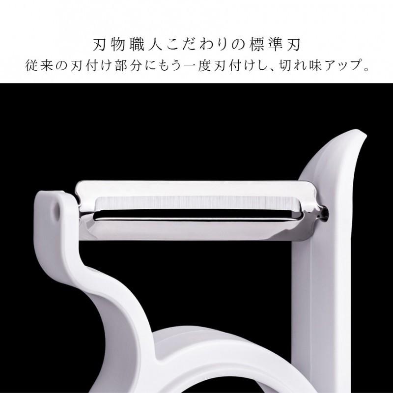 ピーラー ステンレス 日本製 燕三条 食洗機対応 野菜 皮むき器