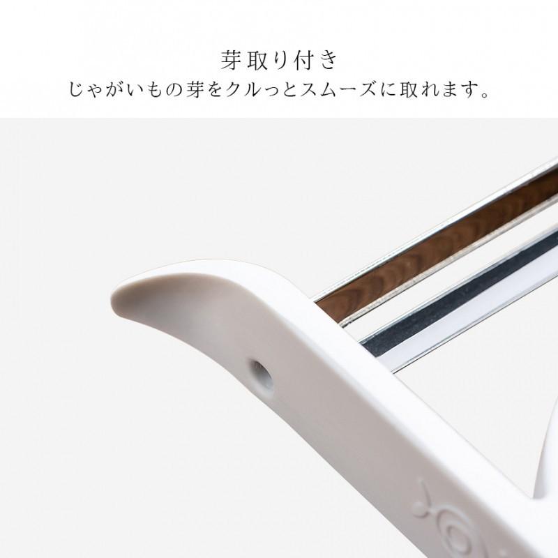 上質を普段使いに 燕三条 使いやすいキッチンツール 調理道具 ピーラー 小皿 上質を普段使いに 燕三条 使いやすいキッチンツール 調理道具 ピーラー