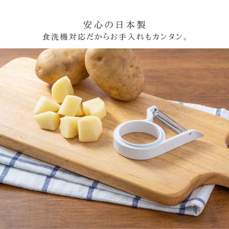 ピーラー ステンレス 日本製 燕三条 食洗機対応 野菜 皮むき器