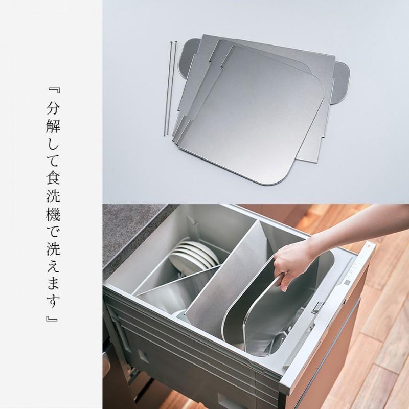 燕三条 レンジガード 日本製 油はねガード コンロ用カバー コンパクト ステンレス 揚げ物 汚れ防止 油はね ガード 食洗機対応 油 飛び跳ね 防止 |  | 07