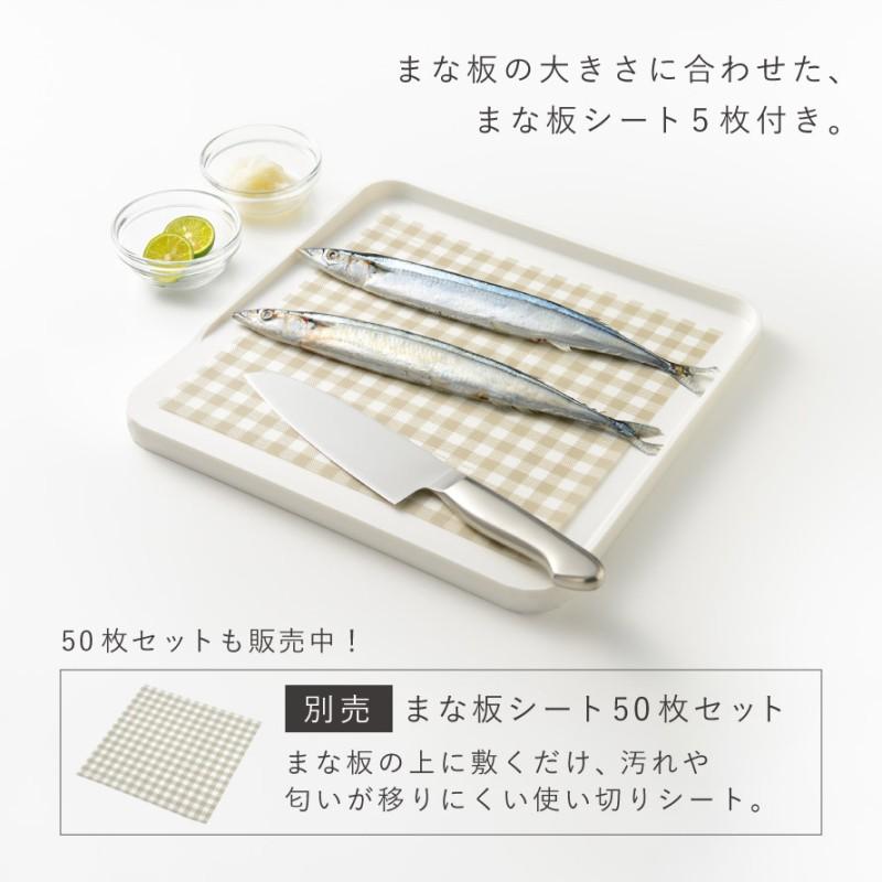 オークス（AUX） まな板 食洗機対応 正方形 32.5×32.5cm 大きい 大きめ