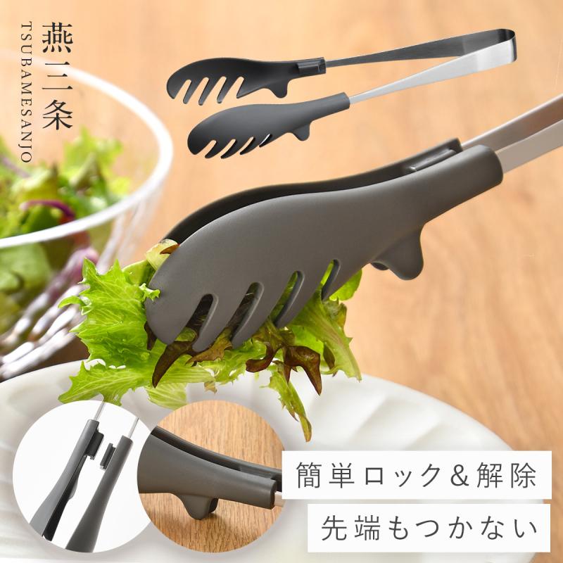  peak ステンレス製食器 トング付き peak ステンレス製食器 トング付き Amazon | サービングトング