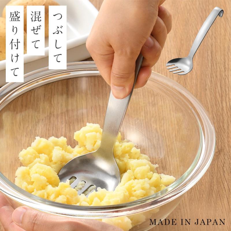 キッチン　コンパクト　ミニ ポテトマッシャー　ホワイト　日本製　⑤ オークス ポテト マッシャー マッシャーフォーク じゃがいも