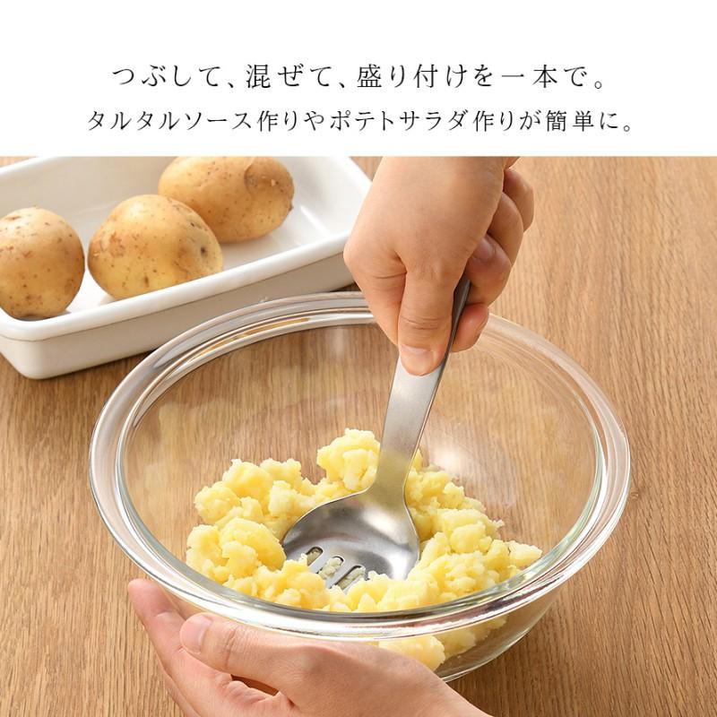 オークス（AUX） ポテト マッシャー マッシャーフォーク じゃがいも