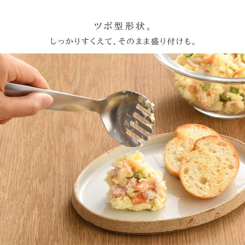 キッチン　コンパクト　ミニ ポテトマッシャー　ホワイト　日本製　⑤ オークス ポテト マッシャー マッシャーフォーク じゃがいも