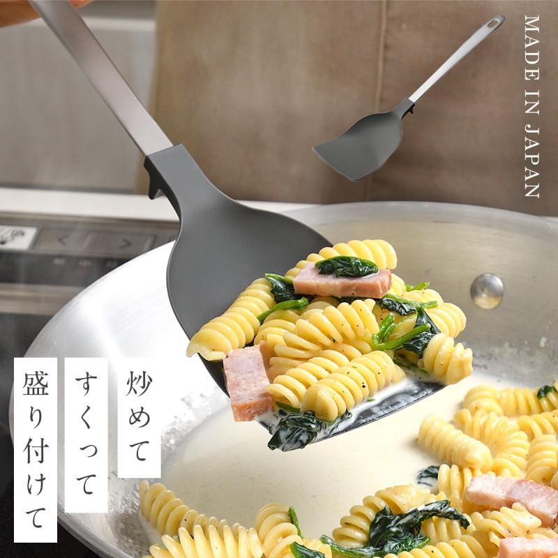 オークス（AUX） キッチンツール ヘラ キッチン へら ターナー 食洗機